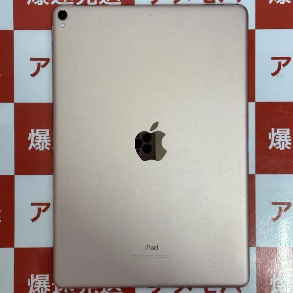 iPad Pro 10.5インチ Wi-Fiモデル 256GB MPF22J/A  ジャンク品 ローズゴールド