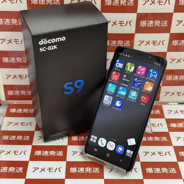 Galaxy S9 SC-02K docomo 64GB SIMロック解除済み 訳あり品 No 商品カラー