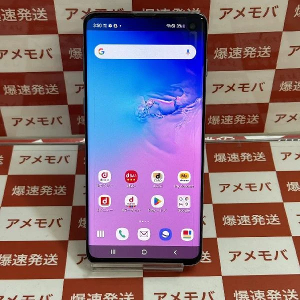 Galaxy S10 SC-03L docomo 128GB SIMロック解除済み 極美品 No 商品カラー