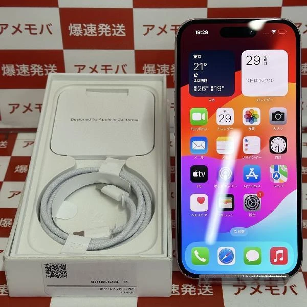 iPhone15 au版SIMフリー 256GB MTMP3J/A A3089 新品同様
