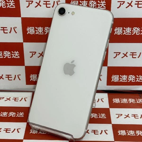 iPhoneSE 第3世代 au版SIMフリー 128GB MMYG3J/A 極美品