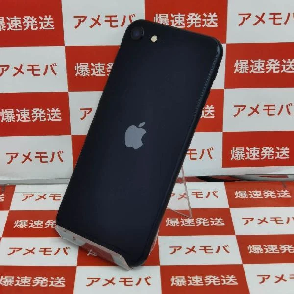 iPhoneSE 第3世代 au版SIMフリー 128GB MMYF3J/A 極美品