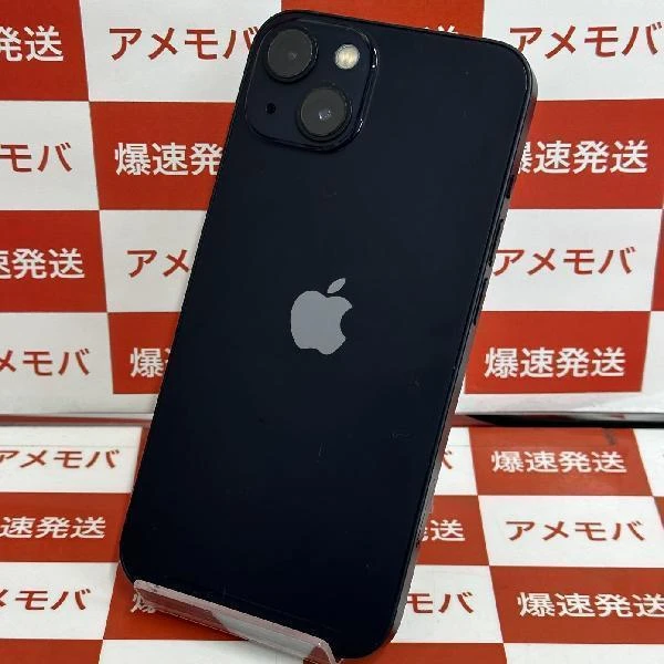 iPhone13 docomo版SIMフリー 128GB MLNC3J/A A2631 極美品