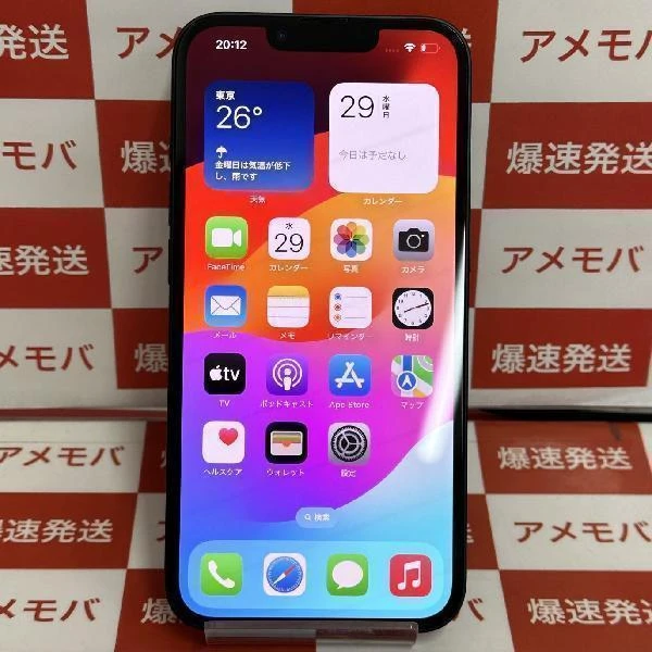 iPhone13 docomo版SIMフリー 128GB MLNC3J/A A2631 極美品