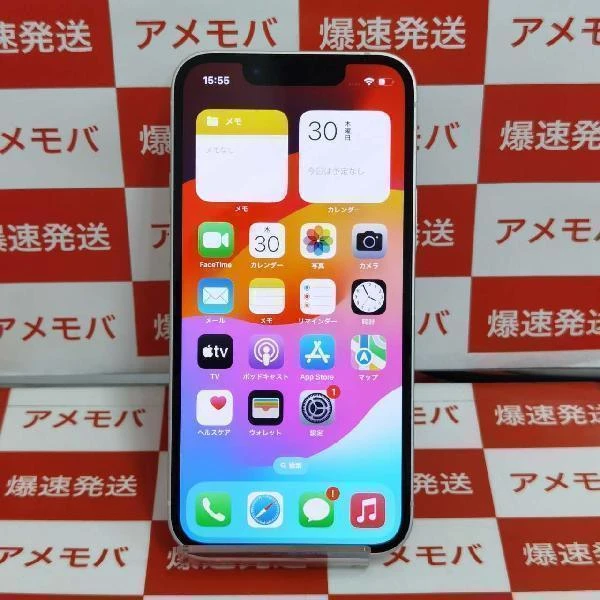 iPhone13 mini Apple版SIMフリー 128GB MLJE3J/A A2626 極美品