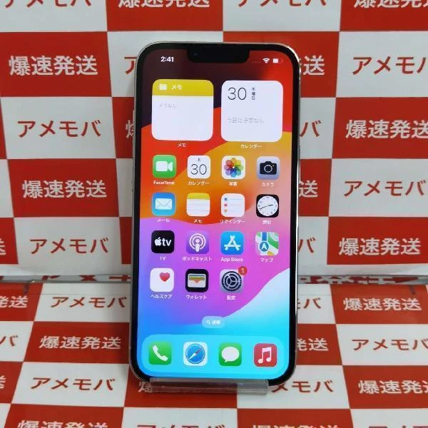 iPhone13 Pro Max 楽天モバイル版SIMフリー 128GB MLUF3J/A A2636 極美品