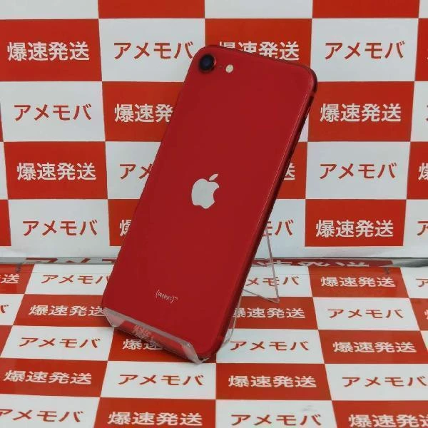 iPhoneSE 第2世代 docomo版SIMフリー 128GB MHGV3J/A A2296 極美品 (PRODUCT)Red