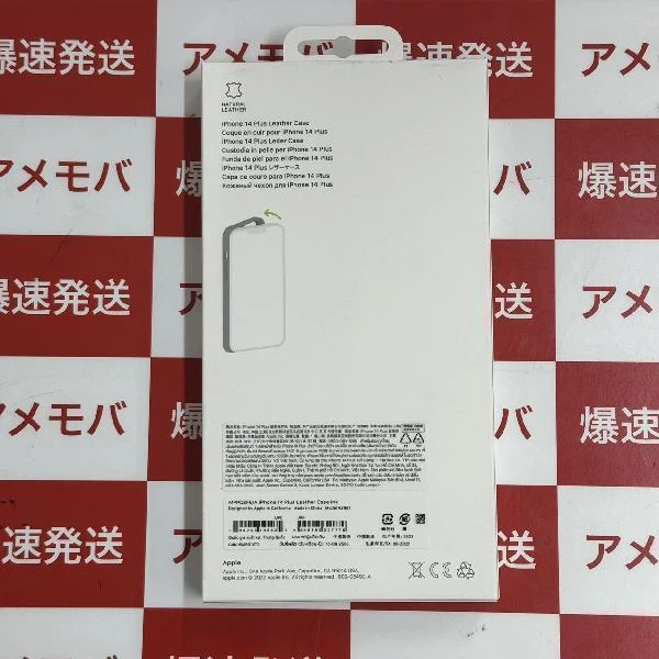 iPhone14 plus Leather Case  レザーケース MPPC3FE/A 新品 No 商品カラー