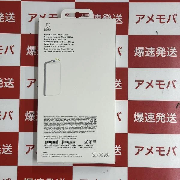 iPhone14 plus Leather Case  レザーケース MPP93FE/A 新品 ミッドナイト