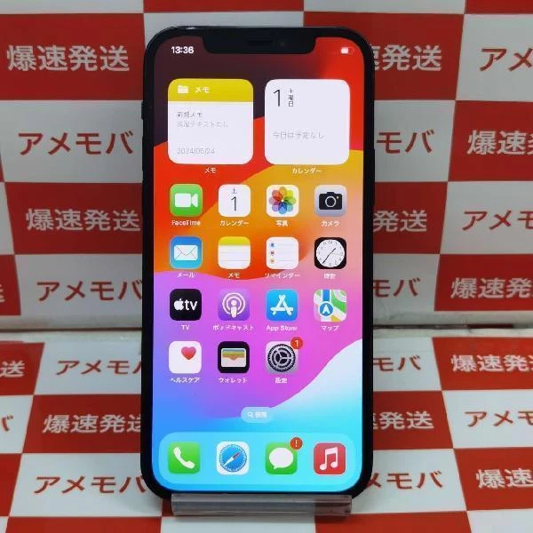 iPhone12 au版SIMフリー 64GB MGHN3J/A A2402 美品 ブラック