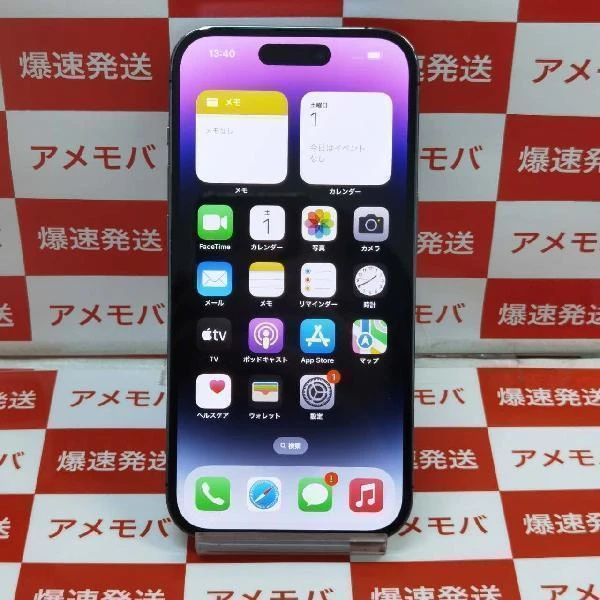 iPhone14 Pro au版SIMフリー 128GB MQ0F3J/A A2889