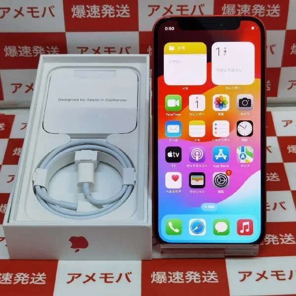 iPhone12 mini docomo版SIMフリー 256GB MGDU3J/A A2398 極美品 (PRODUCT)Red