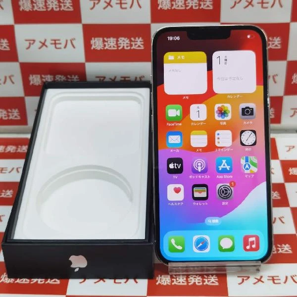 iPhone13 Pro docomo版SIMフリー 256GB MLUP3J/A A2636 極美品