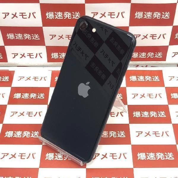 iPhoneSE 第3世代 Apple版SIMフリー 128GB MMYF3J/A