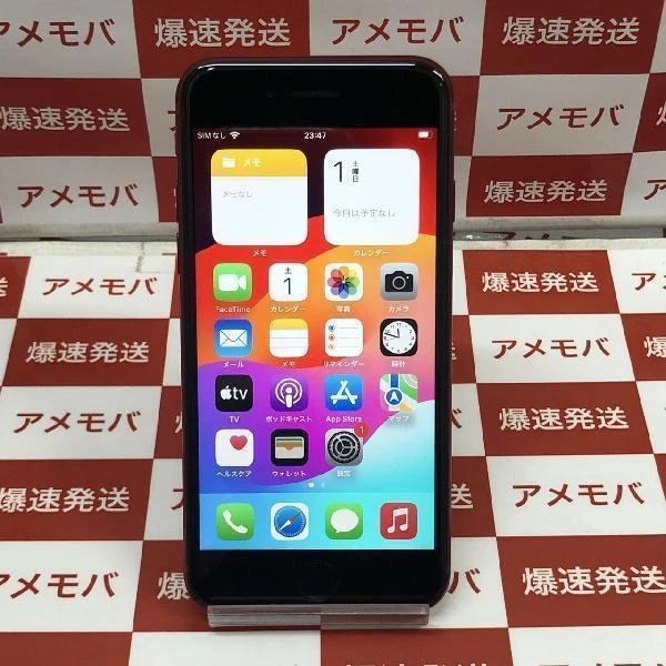 iPhoneSE 第3世代 Apple版SIMフリー 256GB MMYL3J/A A2782
