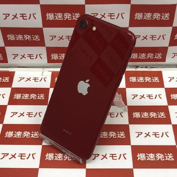 iPhoneSE 第3世代 Apple版SIMフリー 256GB MMYL3J/A A2782