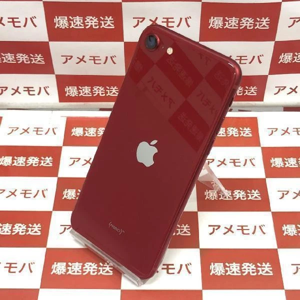 iPhoneSE 第3世代 Apple版SIMフリー 128GB MMYH3J/A A2782 極美品