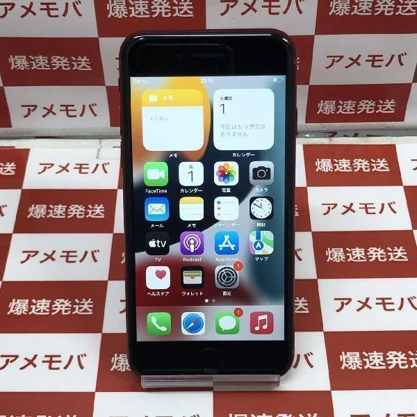iPhoneSE 第3世代 Apple版SIMフリー 128GB MMYH3J/A A2782 極美品
