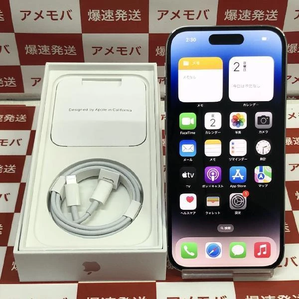 iPhone14 Pro SoftBank版SIMフリー 256GB MQ0Y3J/A A2889 極美品