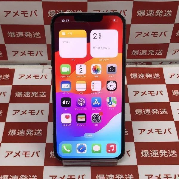 iPhone13 Pro Apple版SIMフリー 256GB MLUN3J/A A2636 美品
