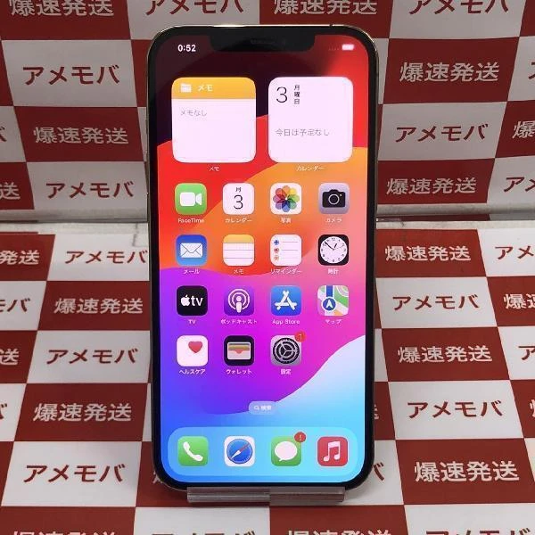 iPhone12 Pro Max docomo版SIMフリー 256GB MGD13J/A A2410 ゴールド