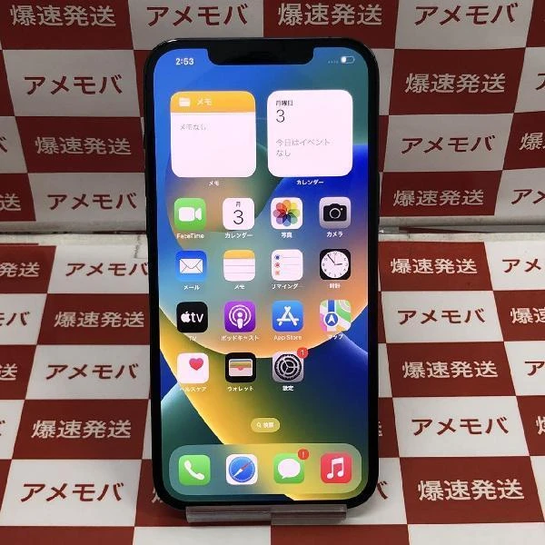 iPhone12 Pro Max SoftBank版SIMフリー 256GB MGD23J/A A2410 パシフィックブルー