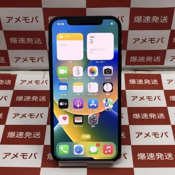 iPhone12 au版SIMフリー 128GB MGHU3J/A A2402 ブラック