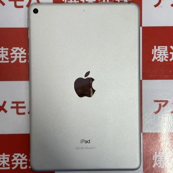 iPad mini 第5世代 Wi-Fiモデル 64GB MUQX2J/A シルバー