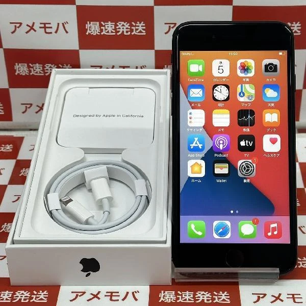 iPhoneSE 第2世代 au版SIMフリー 64GB MHGP3J/A A2296 未使用品 ブラック