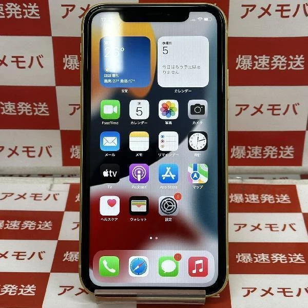 iPhone11 SoftBank版SIMフリー 64GB MHDE3J/A A2221 美品 イエロー
