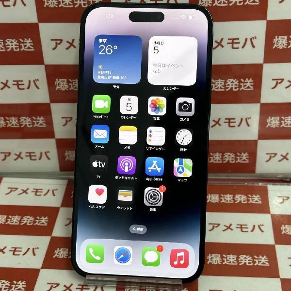 iPhone14 Pro Max SoftBank版SIMフリー 512GB MQ9F3J/A A2893 極美品