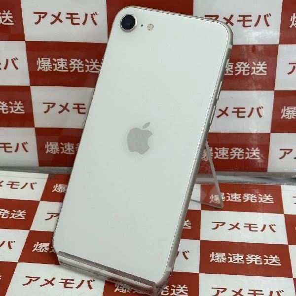 iPhoneSE 第3世代 Apple版SIMフリー 256GB MMYK3J/A A2782