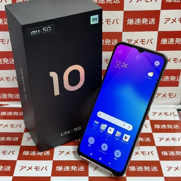 Xiaomi Mi 10 Lite 5G XIG01 au 128GB SIMロック解除済み 新品同様品