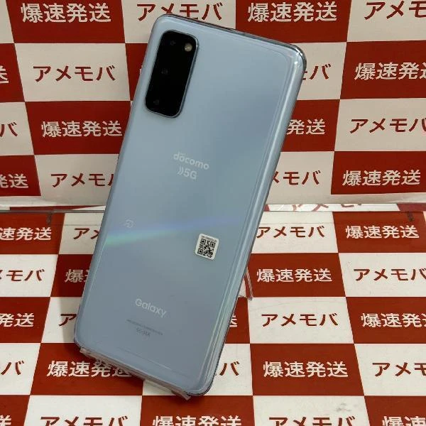Galaxy S20 5G SC-51A docomo 128GB SIMロック解除済み 極美品 ブルー