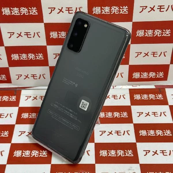 Galaxy S20 5G SC-51A ahamo 32GB SIMロック解除済み 極美品 グレー