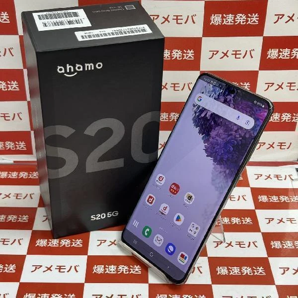Galaxy S20 5G SC-51A ahamo 32GB SIMロック解除済み 極美品 グレー