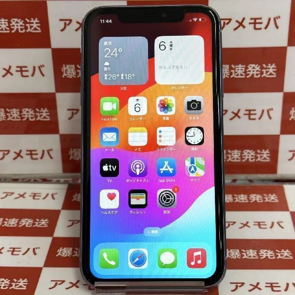 iPhone11 SoftBank版SIMフリー 64GB MWLX2J/A A2221 パープル