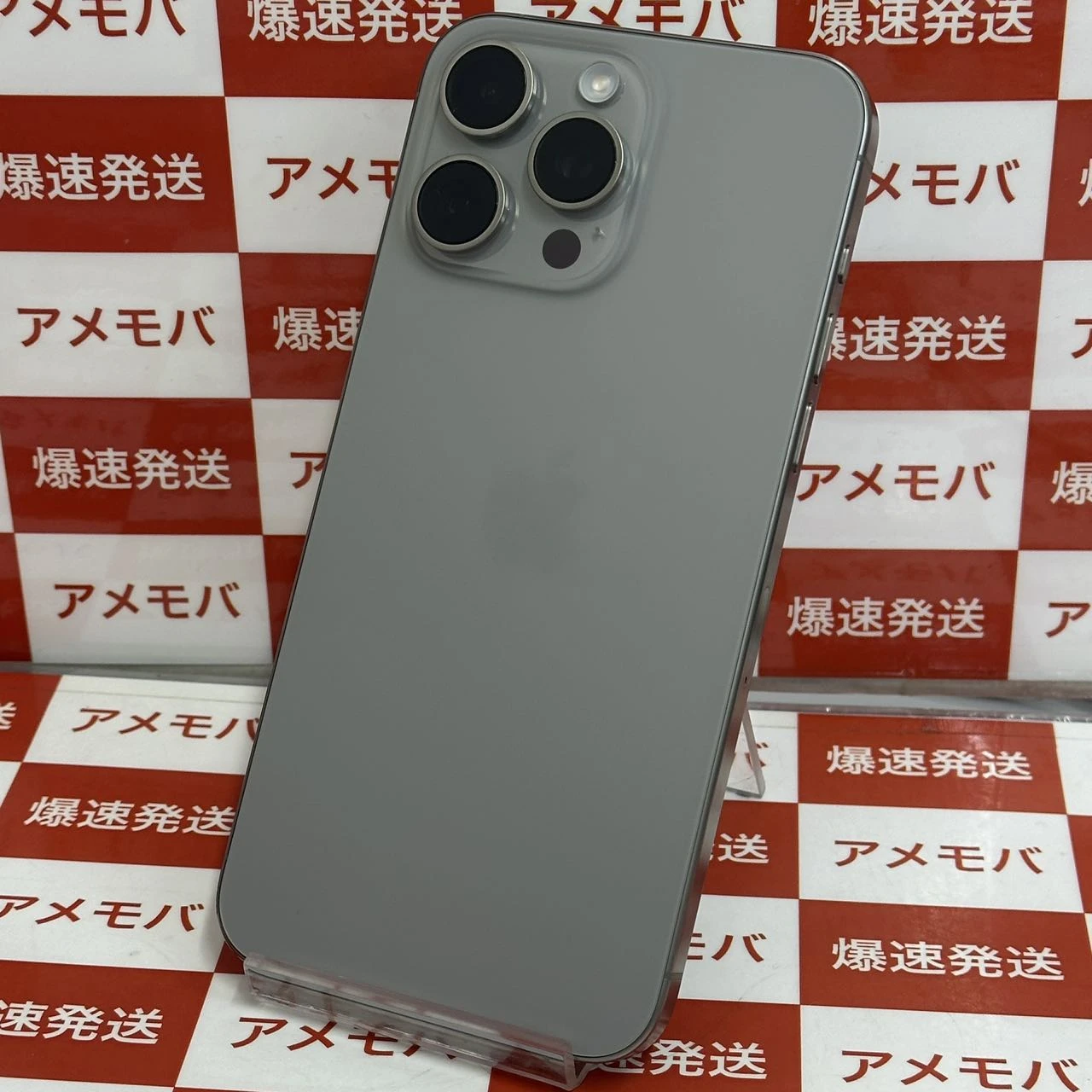 iPhone15 Pro Max Apple版SIMフリー 256GB MU6R3J/A A3105 新品同様 No 商品カラー