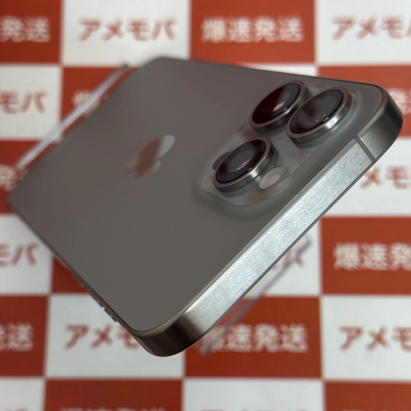 iPhone15 Pro Max Apple版SIMフリー 256GB MU6R3J/A A3105 新品同様 No 商品カラー