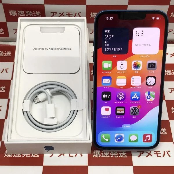 iPhone13 Apple版SIMフリー 256GB NLNM3J/A A2631