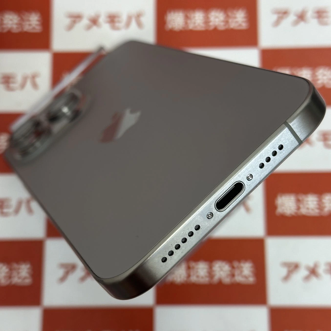 iPhone15 Pro Max Apple版SIMフリー 256GB MU6R3J/A A3105 新品同様 No 商品カラー
