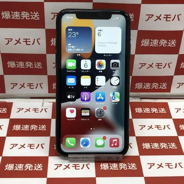 iPhone11 SoftBank版SIMフリー 128GB MWM02J/A A2221 ブラック