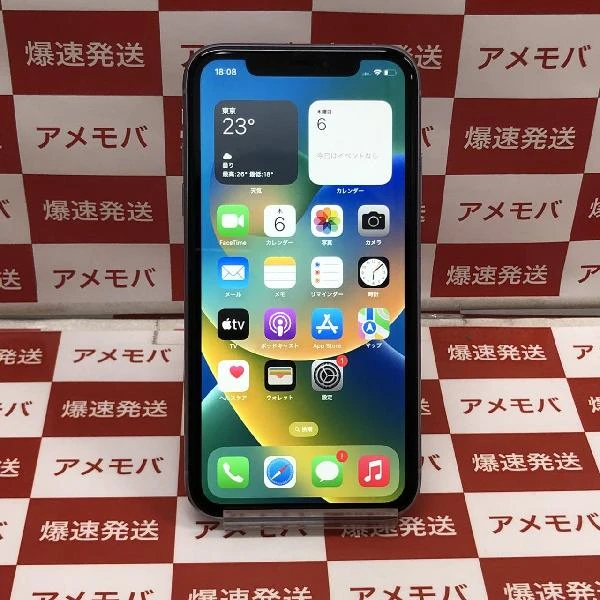 iPhone11 SoftBank版SIMフリー 128GB MWM52J/A A2221 パープル