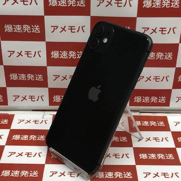 iPhone11 SoftBank版SIMフリー 128GB MWM02J/A A2221 ブラック