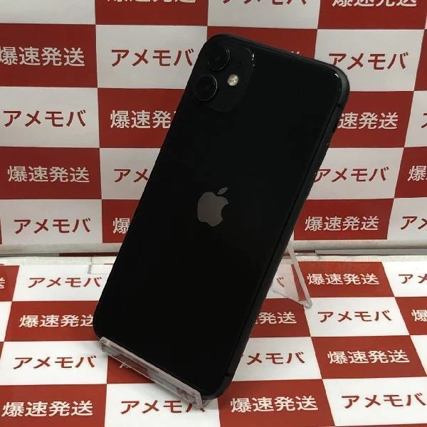 iPhone11 docomo版SIMフリー 128GB MWM02J/A A2221 ブラック