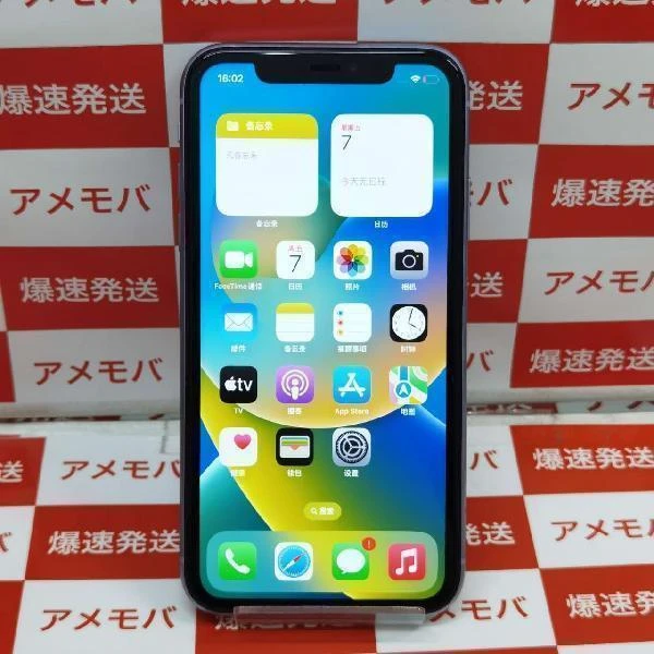 iPhone11 au版SIMフリー 64GB MWLX2J/A A2221 美品 パープル