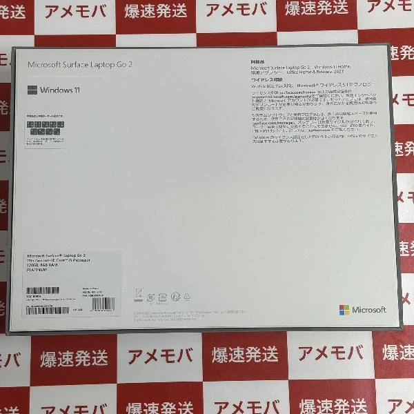 Surface Laptop Go 2 Core i5  11th 8GB 128GB 新品