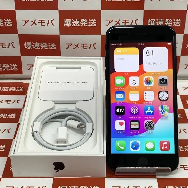 iPhoneSE 第3世代 楽天モバイル版SIMフリー 64GB MMYC3J/A A2782 極美品