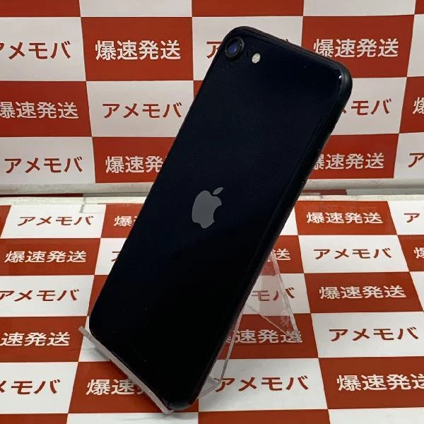 iPhoneSE 第3世代 楽天モバイル版SIMフリー 64GB MMYC3J/A A2782 極美品