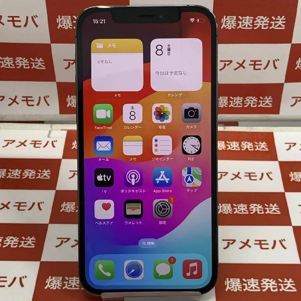 iPhone12 Pro docomo版SIMフリー 256GB MGM93J/A A2406 極美品 グラファイト